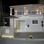 Aenaon Corfu Luxury #06 - Poseidon Apartmán Ipsos