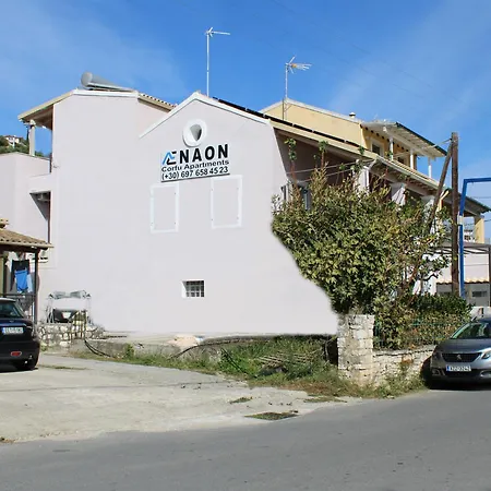 Aenaon Corfu Luxury #06 - Poseidon Daire Ipsos