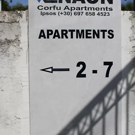 Aenaon Corfu Luxury #06 - Poseidon Daire