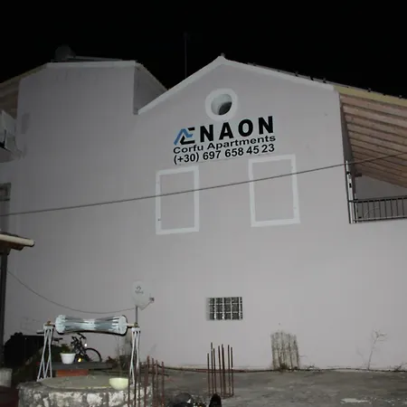 Aenaon Corfu Luxury #06 - Poseidon Appartement Ýpsos