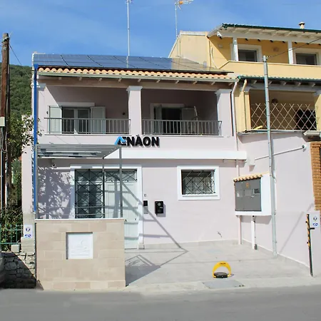 Apartman Aenaon Corfu Luxury #06 - Poseidon *
